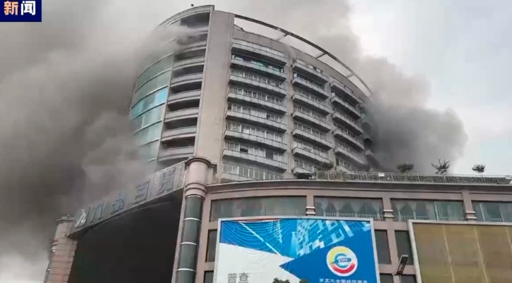 Incendio registrado en centro comercial de China deja seis muertos
