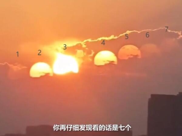 Captan extraño fenómeno de siete soles juntos en el cielo de China