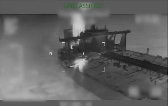 Estados Unidos intercepta a buque petrolero que huyó cerca de Venezuela tras semanas de persecución